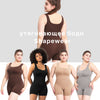 Women's One-Piece Shapewear Slimming Bodysuit Bodycon Jumpsuit