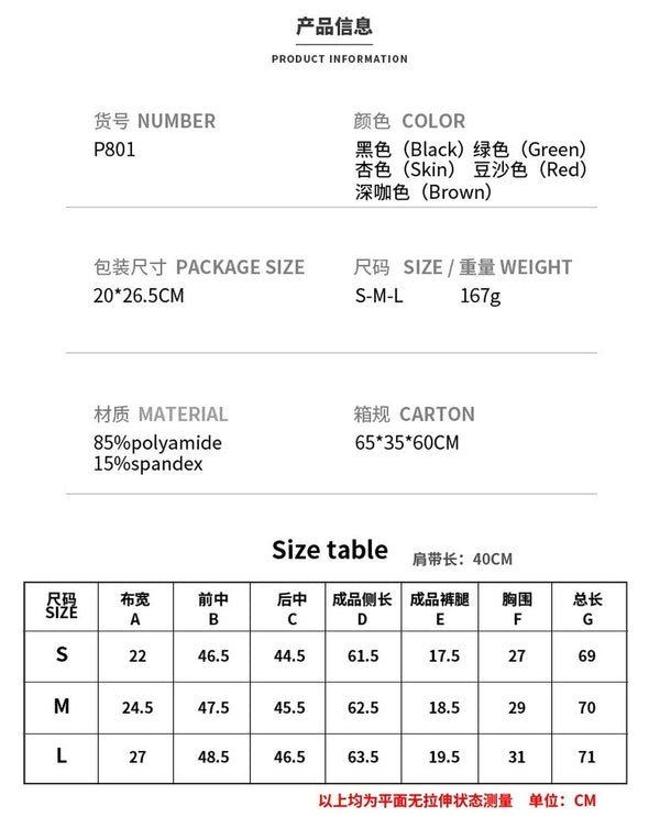 Bodysuit Shapewear – Full Body Tummy Control & Butt Lifter